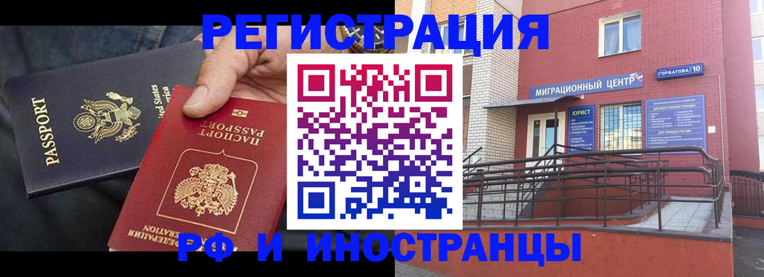 временная регистрация в Нижнем Тагиле