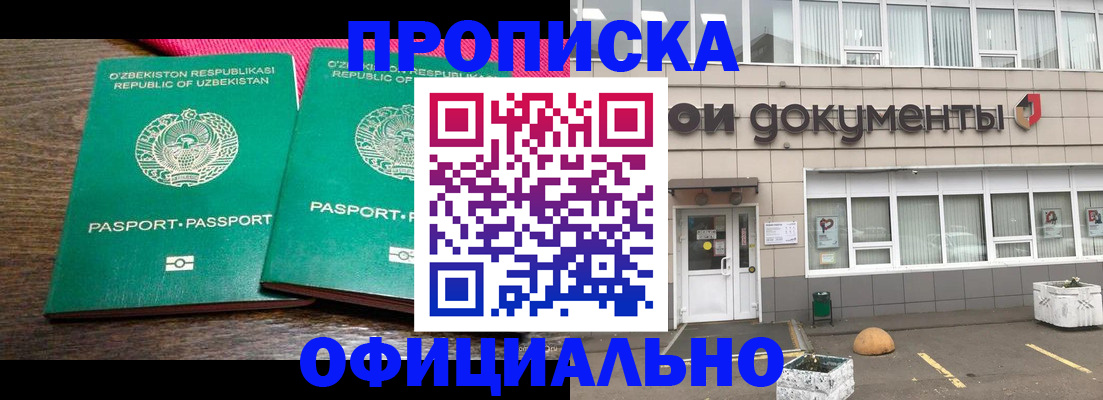 найти адрес прописки в Нижнем Тагиле