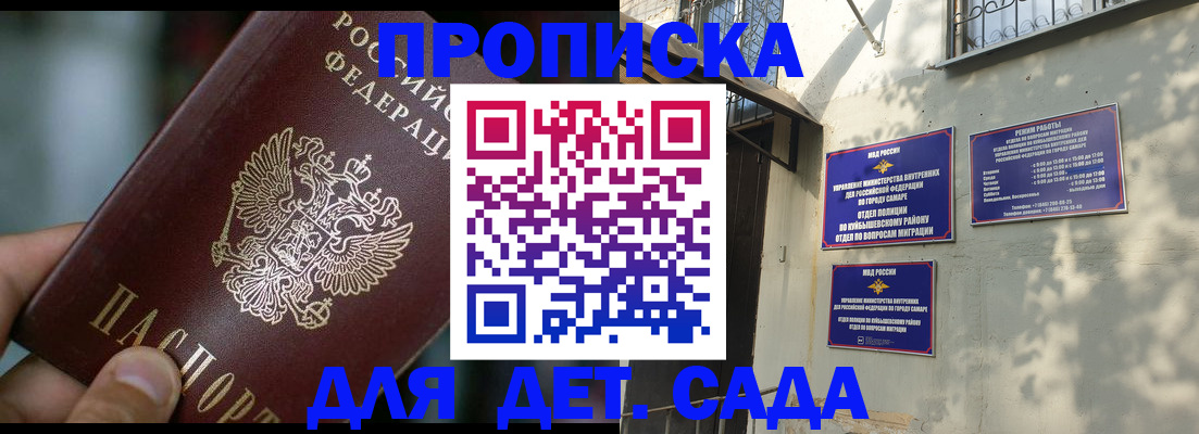 регистрация для школы в Нижнем Тагиле